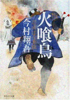 黄瓜视频 鬼灭之刃 动漫