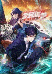 黄瓜视频 进击的巨人 动漫